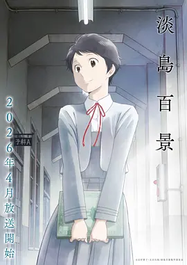 euphoria OVA特别篇无修