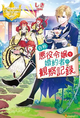 euphoria声优访谈特典