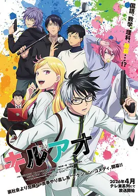 euphoria第12话高清