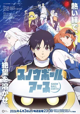 euphoria第11话在线