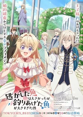 euphoria第7话无修版